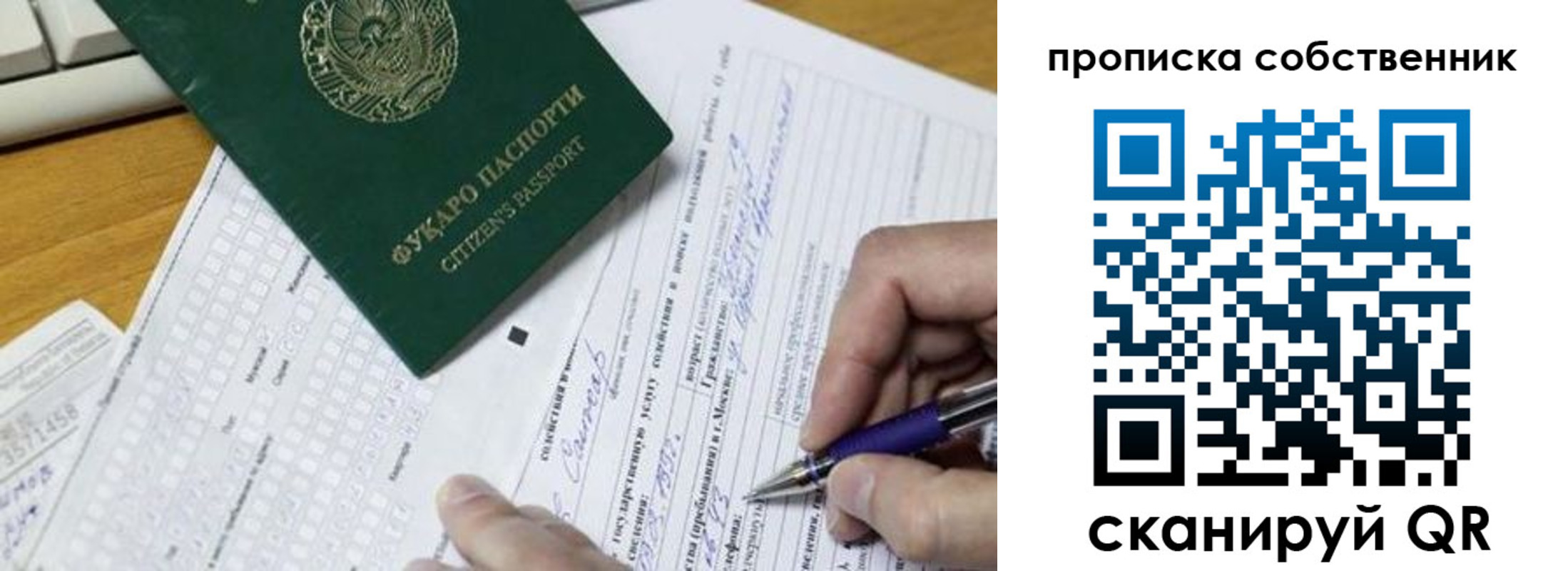 временная регистрация поиск в Кисловодске