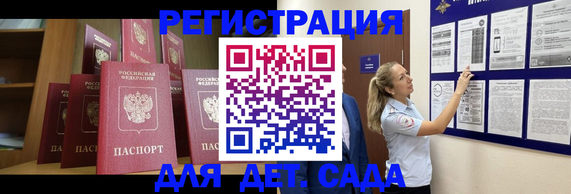 пропишу в квартире в Кисловодске