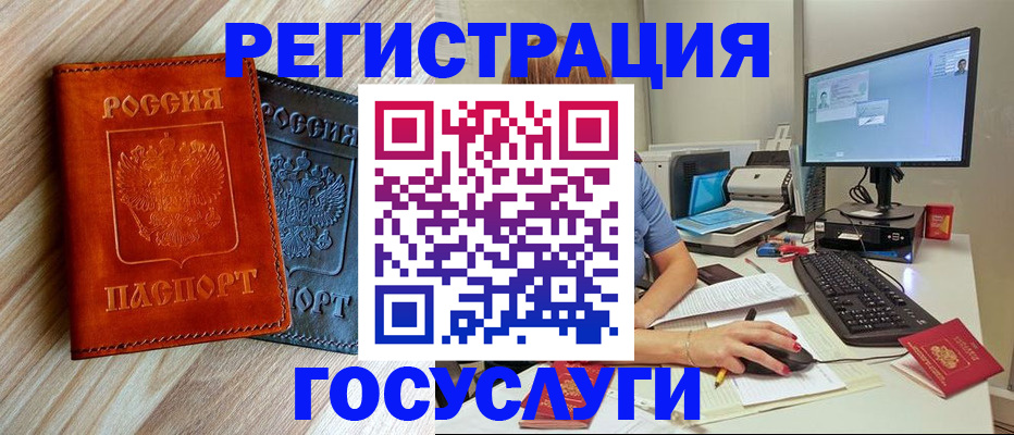 где прописаться в Кисловодске